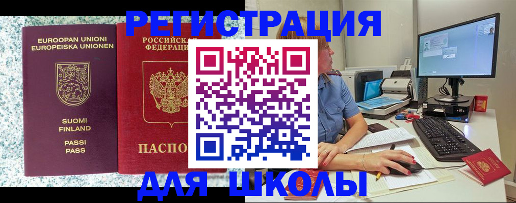 временная регистрация надежно в Муроме