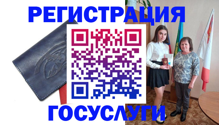 прописка регистрация в Муроме